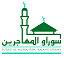 Surau Al-Muhajirin