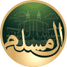 AlmuslimTravel - Hajj and Umrah Packages UK