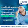 Alnas Eye Care