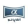 Dr. Mohammad Mehdi Najafi Dental Clinic