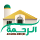 Alrahma Masjid Capital Park