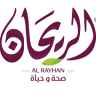 الريحان - Alrayhan