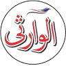 Al-Warsi Travel
