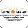 Sango Beach