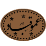 Amoo Ghobad Cafe