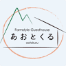 みかん農家の宿あおとくる（Farmstay aotokuru）/古書ブン(Used bookstore BUN)