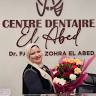 Centre Dentaire Dr. Fatima Zohra EL ABED