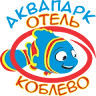 Аквапарк Готель «Коблево»