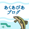 Aquapia Akutagawa