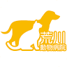 Arakawa Animal Clinic