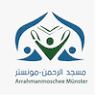مسجد الرحمن / Arrahmanmoschee