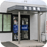Asa Pharmacy
