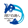 遊びの達人鴨川