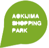 Aokijima Shopping Park