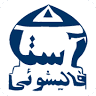Astan Carpet Cleaning