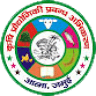 ATMA OFFICE JAMUI & District Agriculture Office Jamui