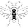 Atsumi Agriculture High School