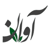 Avan Clinic (كلينيك آوان)