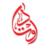 Awtad Medical Center