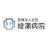 Ayase Hospital