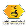 Aal Ayed Honey Store