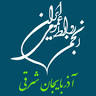 Public Relations Association of East Azarbaijan Province