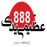 888 Auto Parts Store