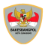 Badan Kesatuan Bangsa dan Politik Kota Sukabumi