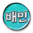 Kapepum