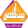 Bait AlMaqdes For Plastic Industry Est