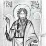 Ukrainische gr.-kath. Personalpfarrei St. Nikolaus