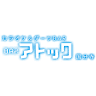 カラオケ＆ダーツBAR アトック 国分寺