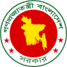 Nagar Bhaban (Barishal City Corporation)