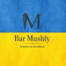 Bar Mushly (Бар Мушлі)