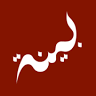 Bayyinah Institute