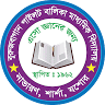 Burujbagan Pilot Girls' High School