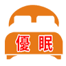 優眠床工坊國際店
