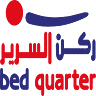 ركن السرير | Bed Quarter