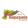 Berehynya