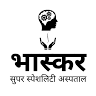Bhaskar Super Speciality Hospital