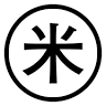 Cycle Center Yonezawa Honten