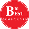 บิ๊กเบส (BigBest) นครปฐม ชั้นวางสินค้า ชั้นวางของ ตู้แช่ เคาน์เตอร์