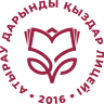 Atyrau girls lyceum