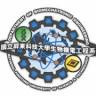 BIOME 1st Building 生機一館