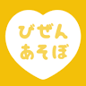 (有)丸共水産