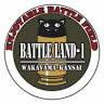 Survival game field Battle land-1