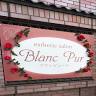 esthetic salon Blanc Pur