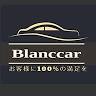 中古車販売店 Blanccar 千葉市