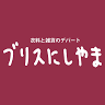 ブリスにしやま 佐々店