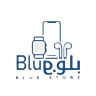 بلو BLUE STORE